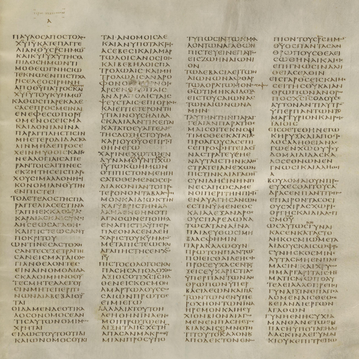 Codex Sinaiticus: 1 Timothy 1-2 (4th century)