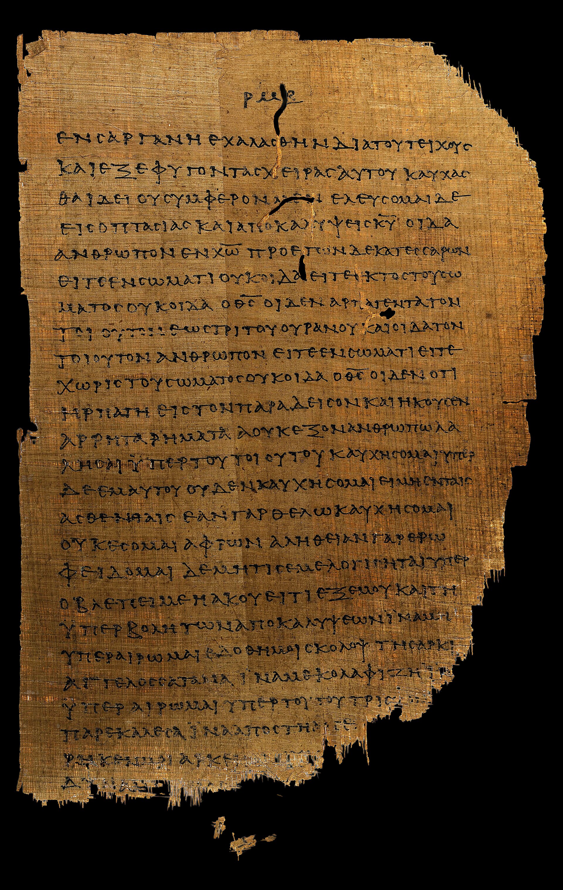 Papyrus 46: 2 Corinthians 11:33-12:9 (c. 175-225)